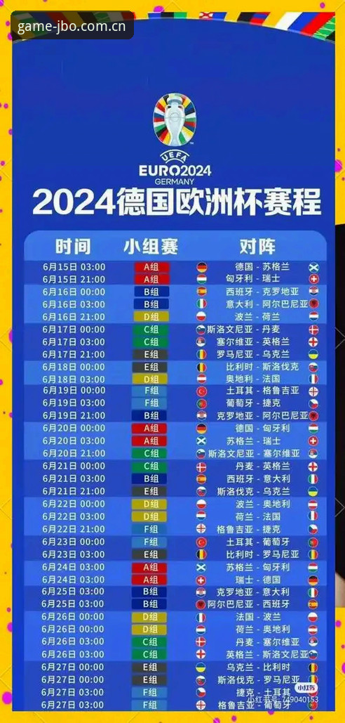 欧联杯决赛观赛指南：从维拉夺冠看竞博体育平台赛事投注全解析