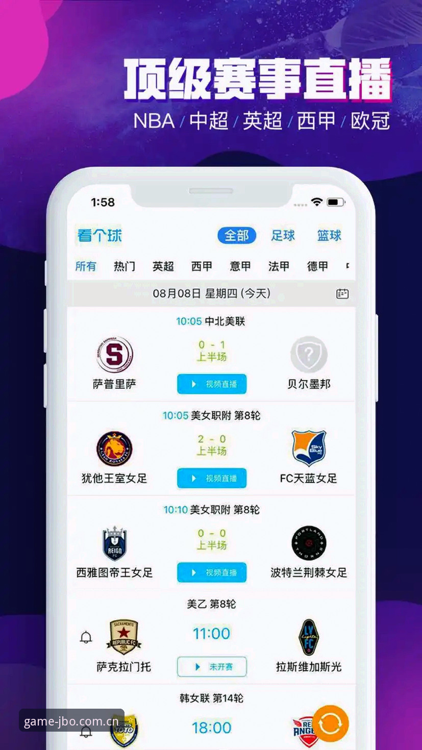 如何通过竞博投注软件iOS版开启全新的体育竞技体验？
