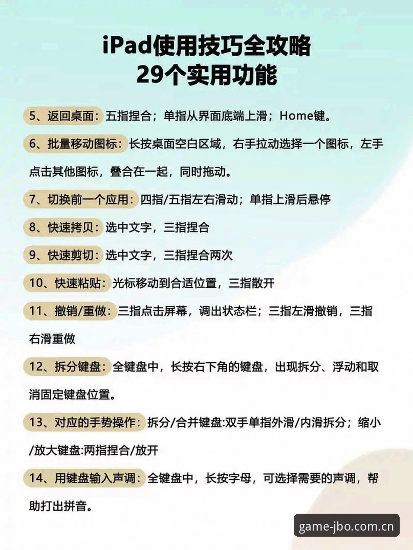 竞博体育平台攻略：从入门到精通的完整操作教程