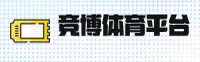 竞博(JBO)官方网站 - 值得信赖的体育竞技平台