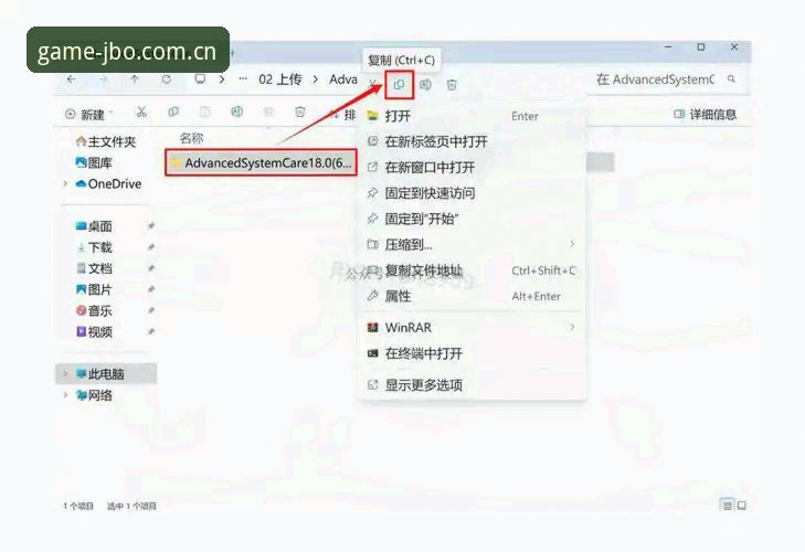竞博体育平台深度评测：从下载到实战的全流程安装教程体验报告